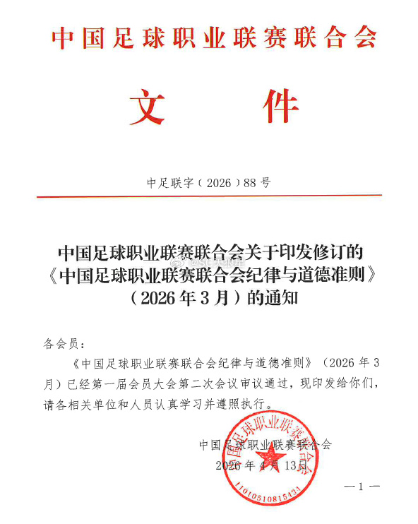 吳越杯直播_吳越杯高清免費無插件直播_吳越杯直播在線觀看